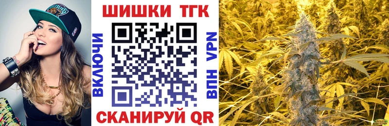 Что такое Котовск Каннабис  АМФЕТАМИН  ГАШИШ  Кокаин  APVP 
