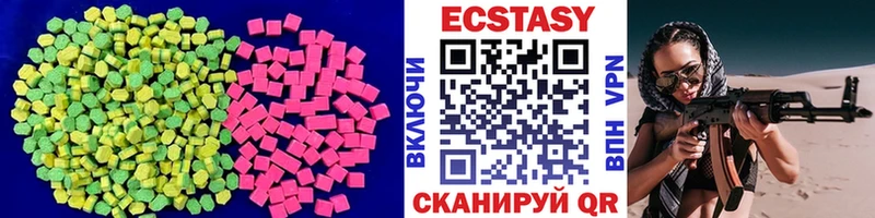 закладка  blacksprut маркетплейс  Ecstasy бентли  Котовск 