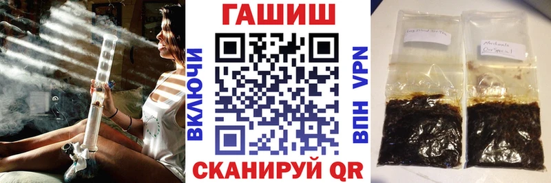 дарнет шоп  Котовск  ГАШИШ убойный 