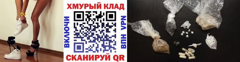 ГЕРОИН афганец  Котовск 