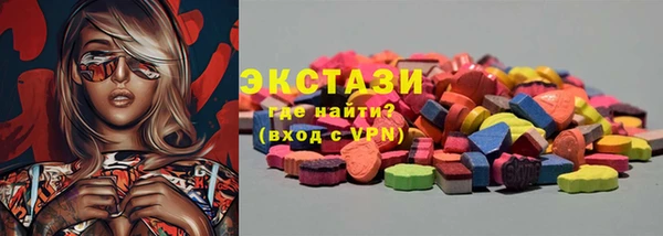 COCAINE Горнозаводск