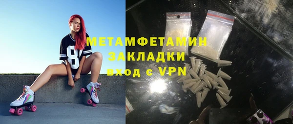 прущая мука Горно-Алтайск