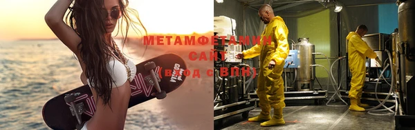 мяу мяу мука Горняк