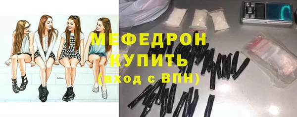 прущая мука Горно-Алтайск