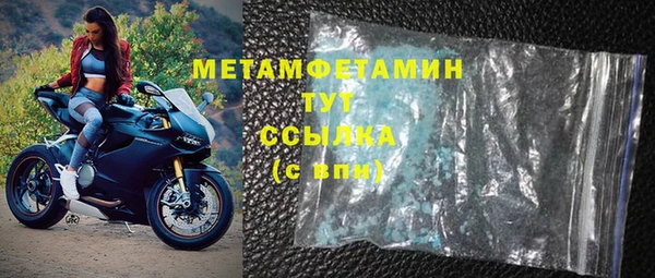 прущая мука Горно-Алтайск