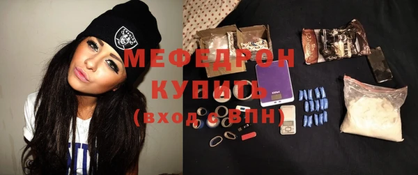 COCAINE Горнозаводск