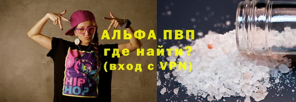 мяу мяу мука Горняк