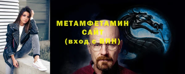 COCAINE Горнозаводск