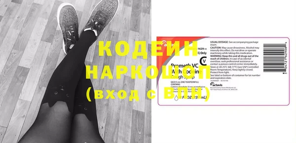COCAINE Горнозаводск