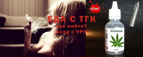 COCAINE Горнозаводск