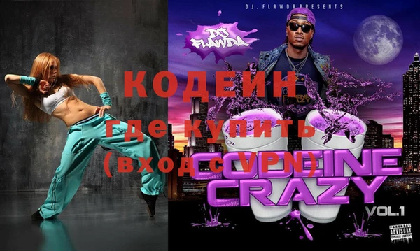 мяу мяу мука Горняк