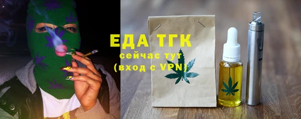 прущая мука Горно-Алтайск