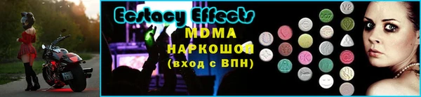 мяу мяу мука Горняк