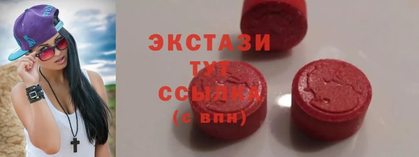мяу мяу мука Горняк