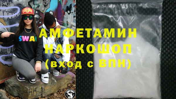 мяу мяу мука Горняк