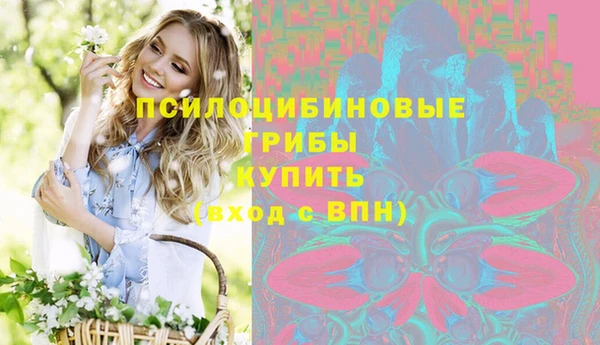COCAINE Горнозаводск