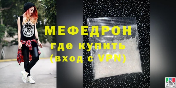 мяу мяу мука Горняк