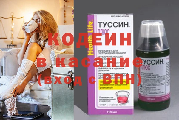 COCAINE Горнозаводск