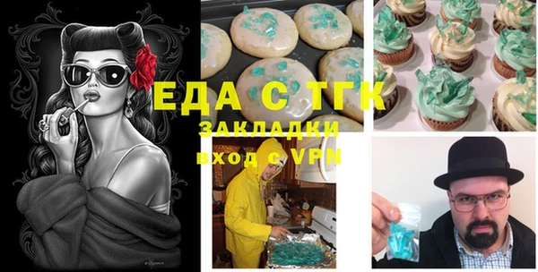 COCAINE Горнозаводск
