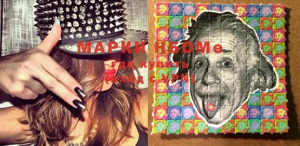 мефедрон VHQ Вязники