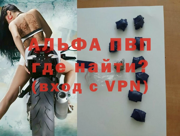 прущая мука Горно-Алтайск