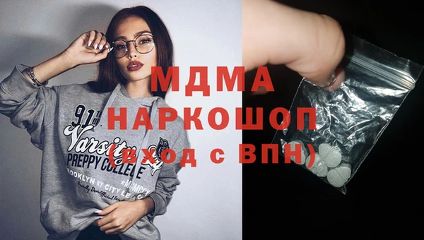 мяу мяу мука Горняк