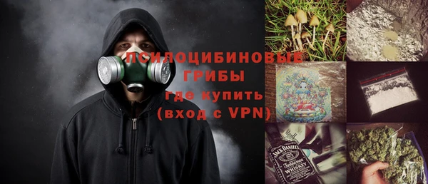 COCAINE Горнозаводск
