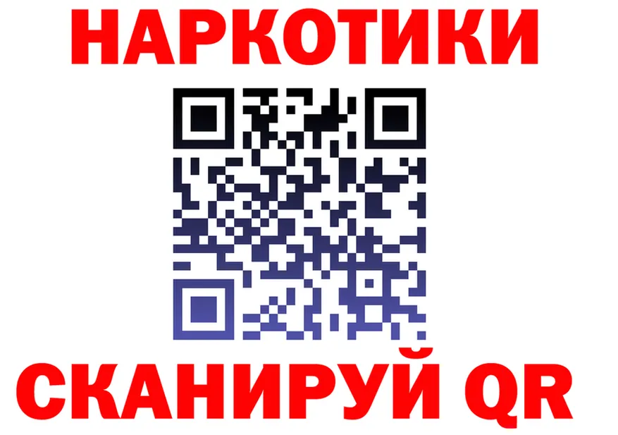 Амфетамин Premium как войти это MEGA Котовск
