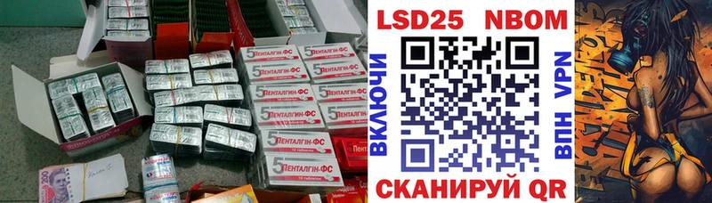 Лсд 25 экстази ecstasy  где найти   Котовск 