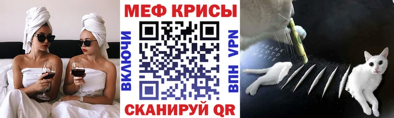 Мефедрон VHQ сколько стоит MEGA ссылки Котовск