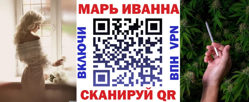 наркота MEGA tor Канабис OG Kush Котовск
